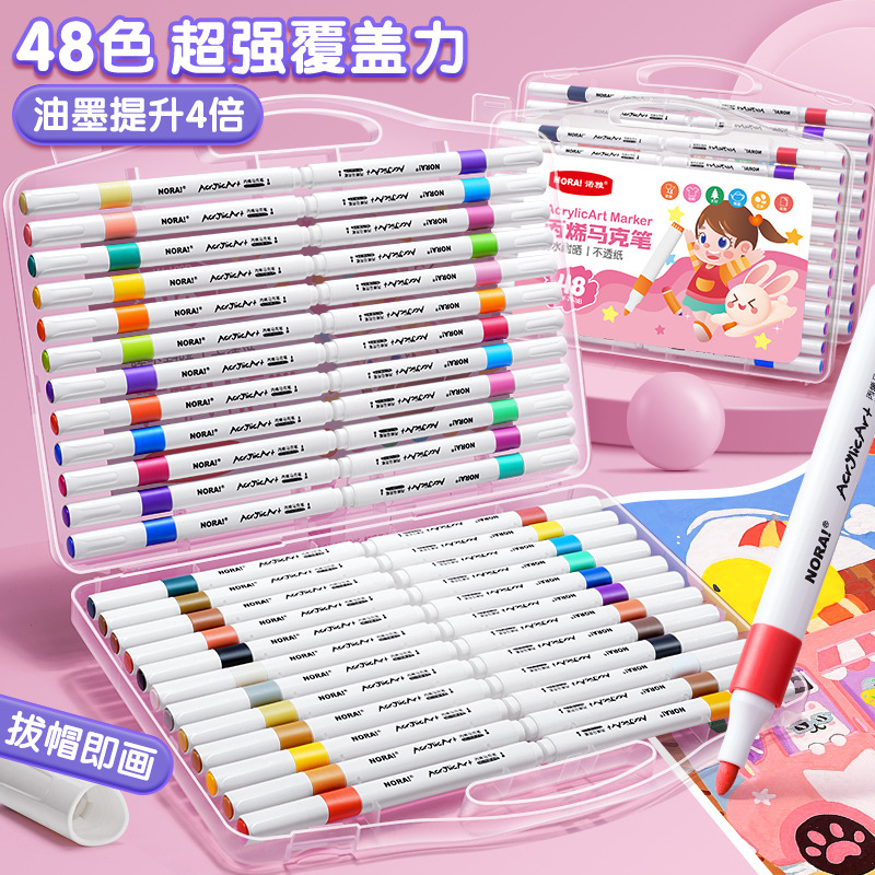 New Acrylic Marker Pen Elementary School Student Painting DIY Watercolor Pen Children Washable Pencil Set Stationery Wholesale