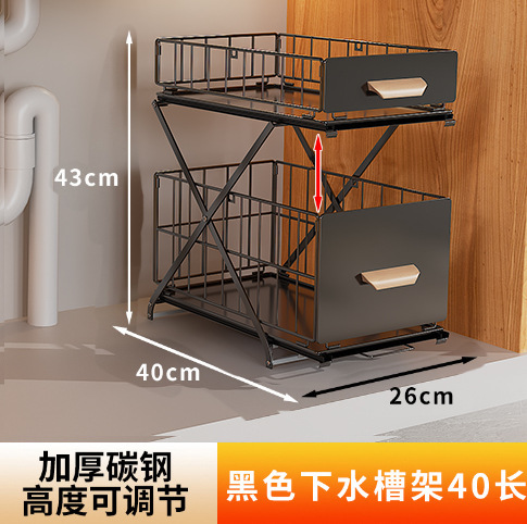 Foldable Kitchen Sink Rack Multi-Functional Seasoning Rack Metal Countertop Push-Pull Sundries Storage Rack