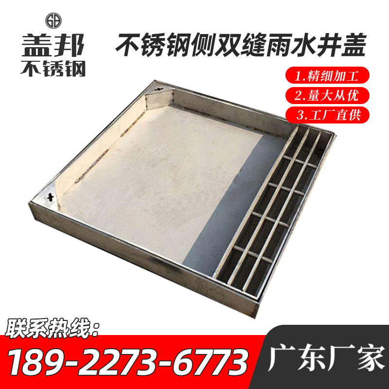 线性排水沟不锈钢检修口 201/304 雨水漏水篦子 规格齐全来图定制