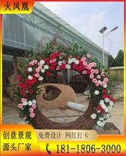 网红打卡藤编座椅 城市景观制作 大型户外稻草人景观工艺品