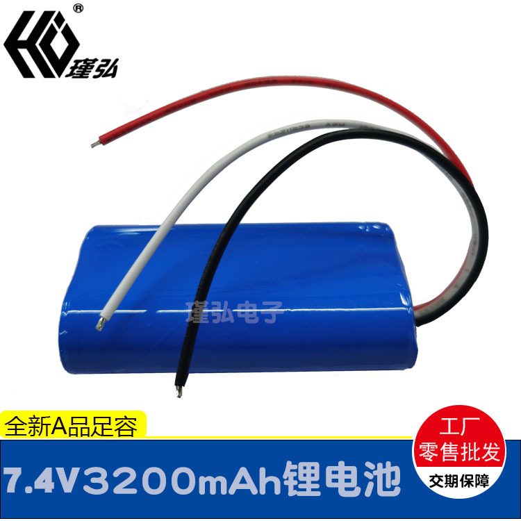 7.4V3200mAh POS机对讲机锂电池组 2串组合 唱戏机遥控船锂电池组