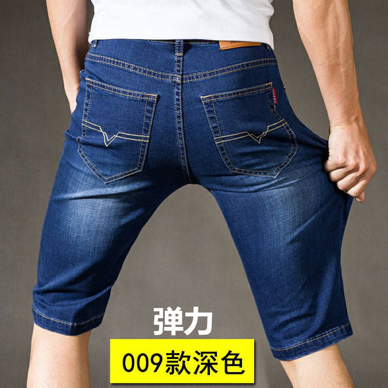 Summer Capris Stretch Summer Thin Denim Shorts Men's Fifth Pants Casual Men's 5 Points Loose Straight