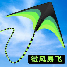 潍坊大草原风筝儿童卡通成人风筝微风易飞1.4米1.6米三角风筝批发