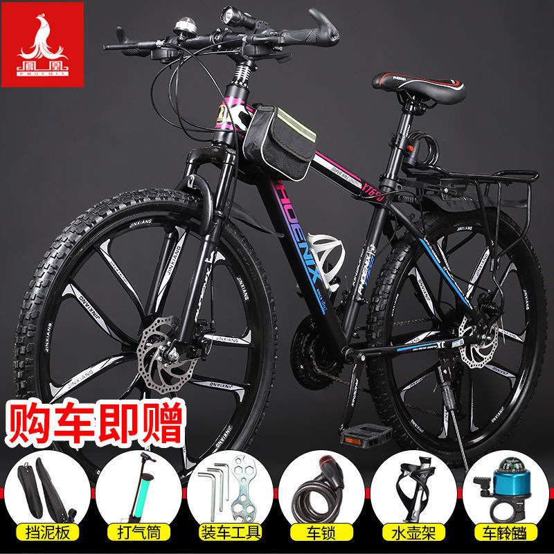 上海凤凰牌山地自行车男女越野变速减震上班26寸学生成年大人单车