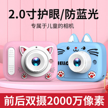 新款X900儿童相机高清卡通录像双摄像头迷你卡通小猫儿童相机