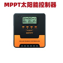10A-60A太阳能MPPT控制器12V24V液晶LCD显示光伏太阳能充电控制器