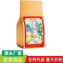 北京同仁堂五指毛桃茯苓茶150g土茯苓茶 一件代发