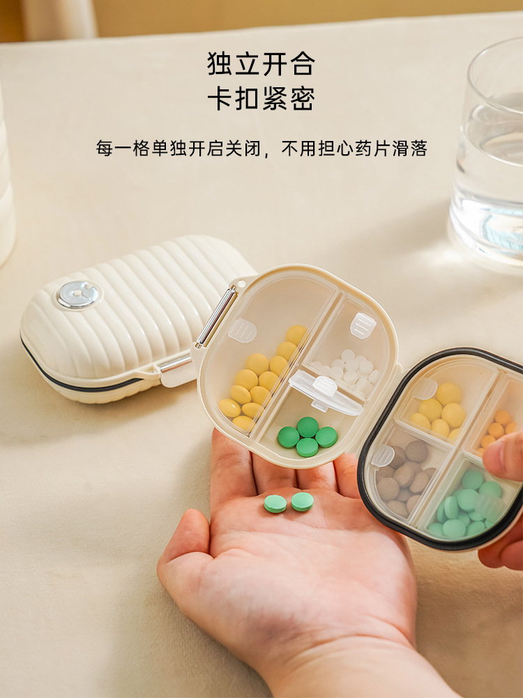 便捷式小药盒一周七天小容量家庭药品分装盒随身携带药物盒药片盒