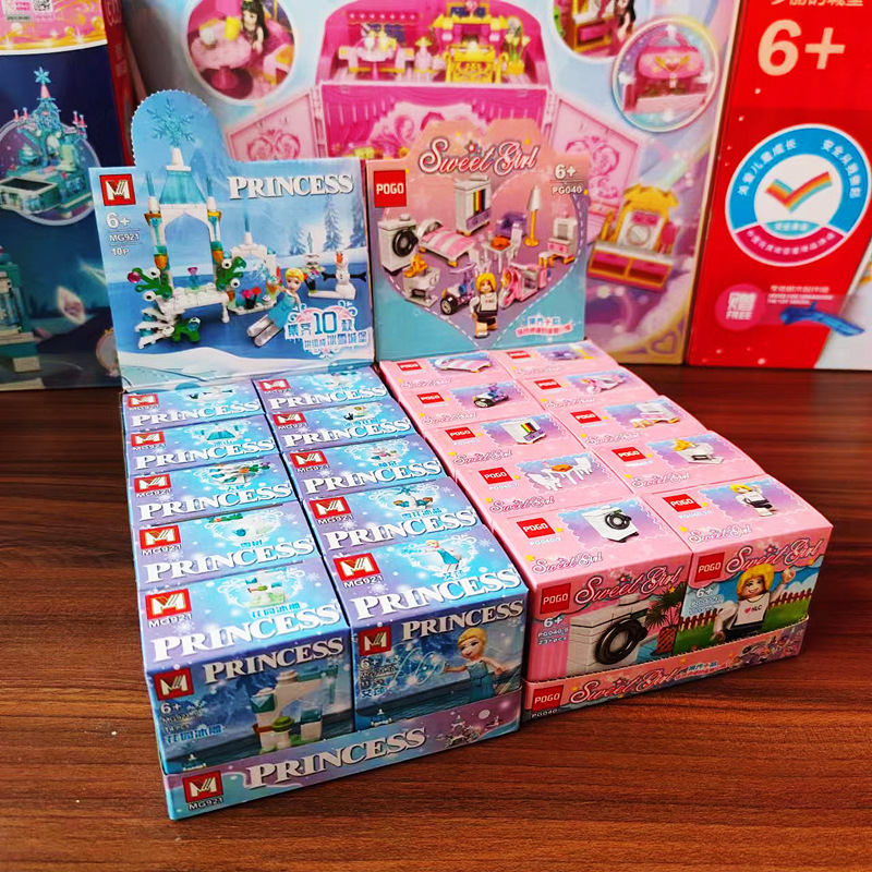 Small Box Building Blocks Girl Series Street View Creative Snack Assembled Play House Toys Compatible with Lego Student Small Gifts