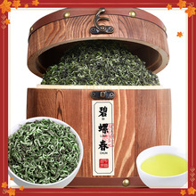 浓香型500g2024厂家花果香新茶散装明前绿茶碧螺春茶叶