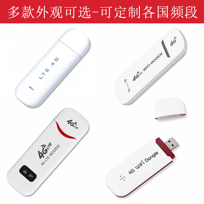 4G Portable Wi-Fi Router Mobile Phone Portable Artifact Card Plug-in Mobile Network Card UFI Wireless WiFi