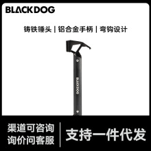 Blackdog黑狗户外多功能工具露营帐篷地钉锤子野外求生装备