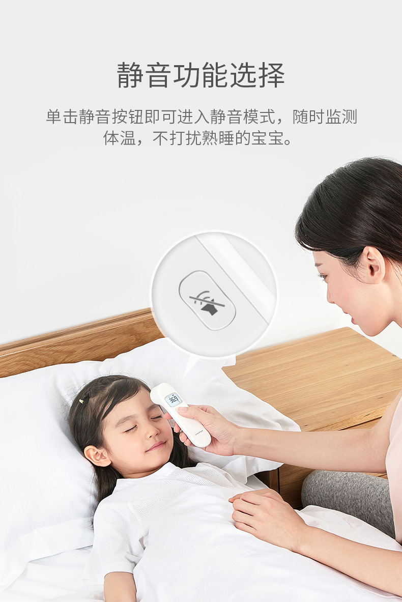 鱼跃电子体温计红外线额温枪yhw-3测温仪家用测温成人儿童体温枪