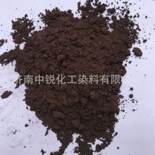 供应金属络合染料 溶剂棕43 BN-02 透明棕 溶剂深棕 色精色粉