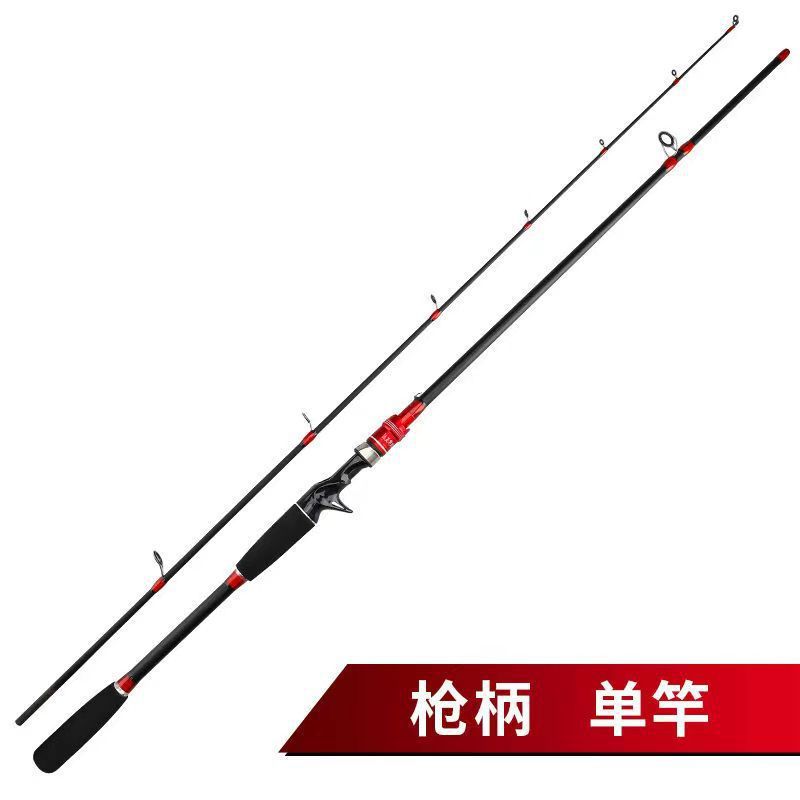 特价枪柄直柄m调玻璃钢路亚路亚竿全套-阿里巴巴