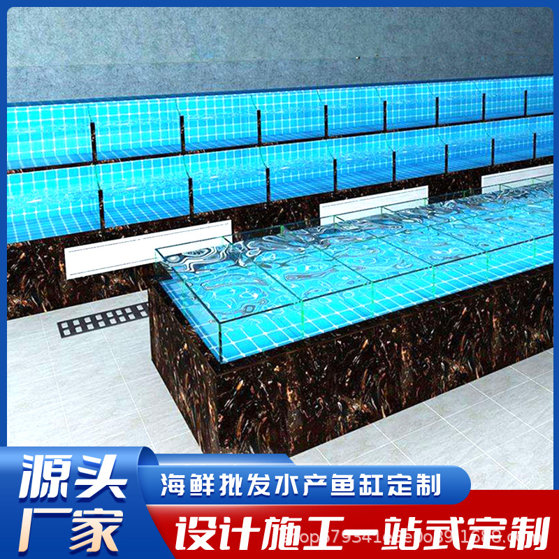 承接酒店水产多层海鲜池固定式海鲜贝类养殖池工程餐厅淡水鱼鱼池