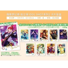 现货 正版 偶像梦幻祭es拍立得相卡 IDOL SHOT系列2/3 周边谷子