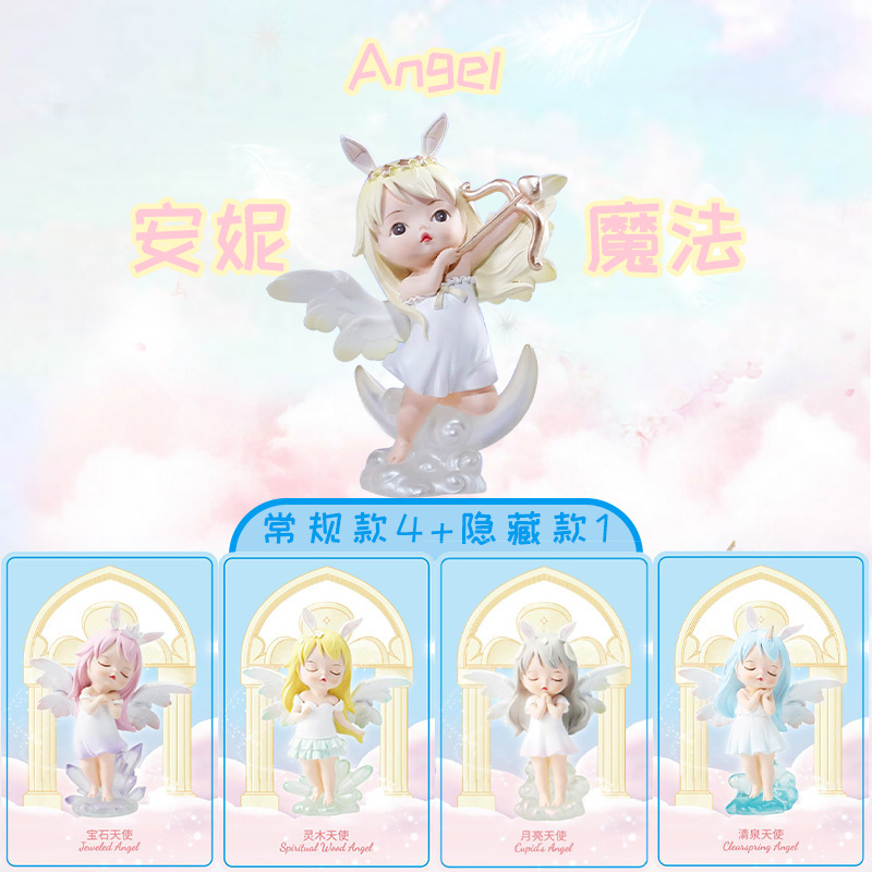 安妮魔法天使盲盒 创意卡通安妮宝贝树脂工艺品摆件 车内装饰品厂