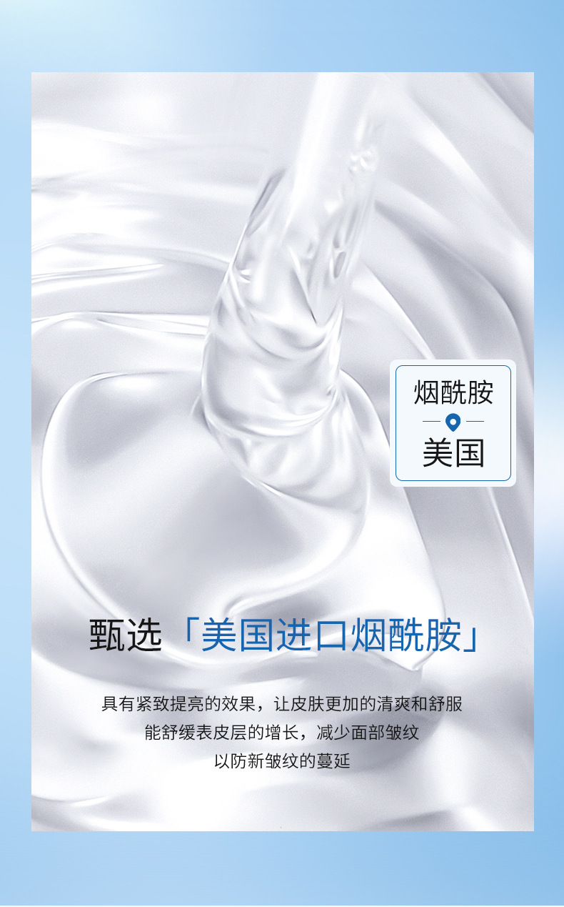 59517泊蝶六胜肽抗皱面霜-详情_04.jpg