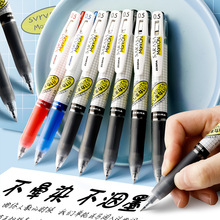日本ZEBRA斑马中性笔JJ77速干不晕染刷题笔考试用日系按动笔