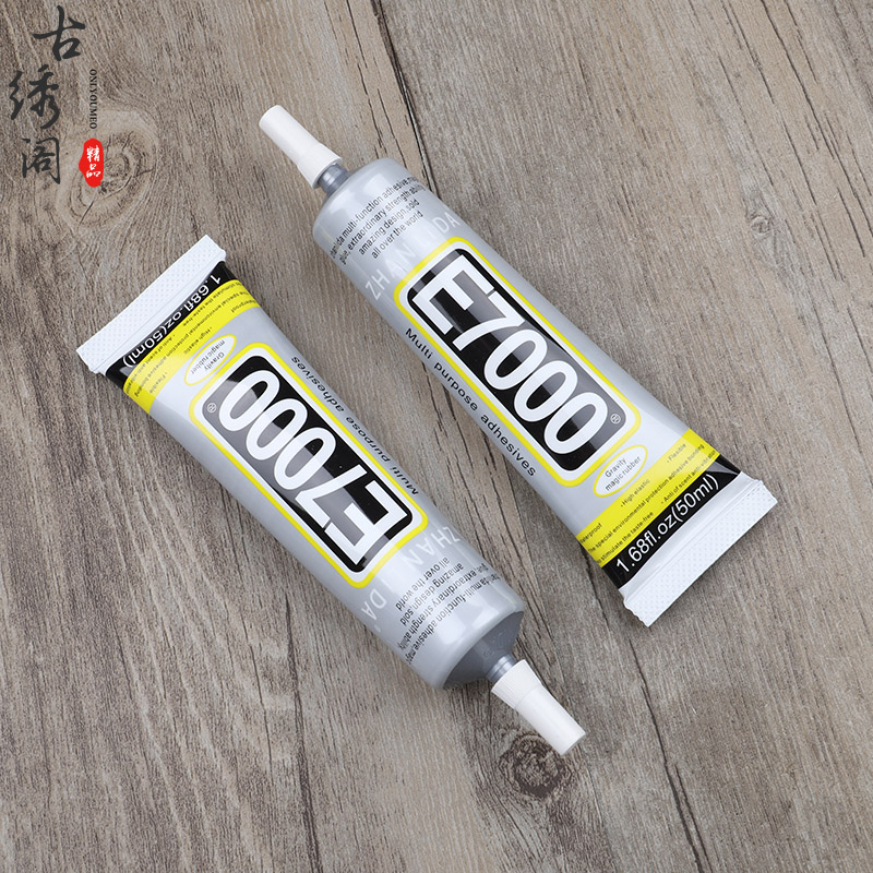 e7000胶水50ml软性透明液体粘布料diy饰品布贴粘钉珠水-阿里巴巴