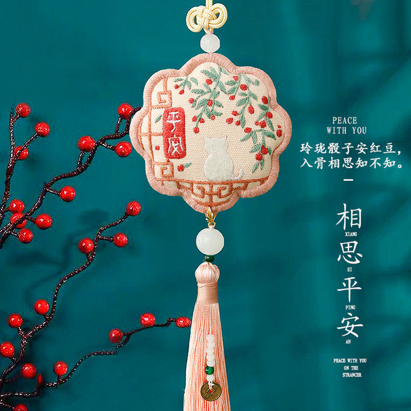 平安符挂饰diy材料包车随身荷包绣品福香囊送男友
