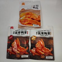 卤至尊龙岩无骨鸭掌清香辣味80g袋装4个居家休闲零食整箱40袋批发