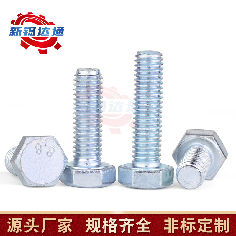 Blue and White Galvanization Hexagon Bolt Hexagon Cap Head Hex Cap Hd High Strength Carbon Steel Full Thread Hexagon Screws in Stock Wholesale