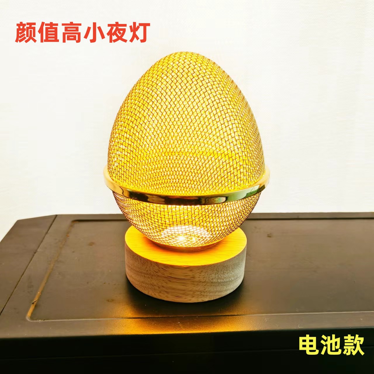 Cross-Border Internet Celebrity Wrought Iron Golden Soft Light Small Night Lamp Bedroom Bedside Children's Study Sleeping Led Atmosphere Table Lamp