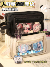 三年二班社恐蓝果痛包笔袋简约大容量高颜值文具笔盒日系学生用