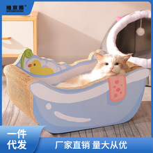 猫抓板猫窝一体磨爪瓦楞纸不掉屑猫爪板大号玩具浴缸用品