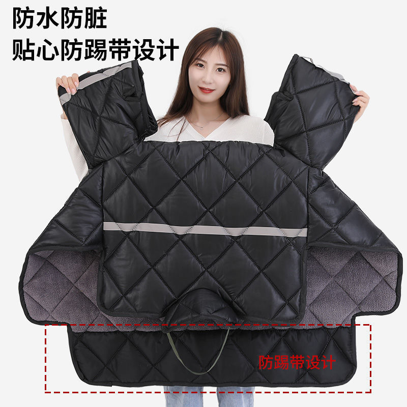 Windproof Cover E-Bike Windshield Winter Battery Car Thickened Thickened plus-Sized Cold-Proof Electric Motorcycle Hood Pairs