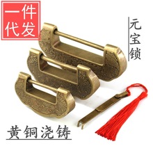 中式仿古雕花铸造纯黄铜挂锁元宝锁箱子柜子复古铜锁老式结婚老锁
