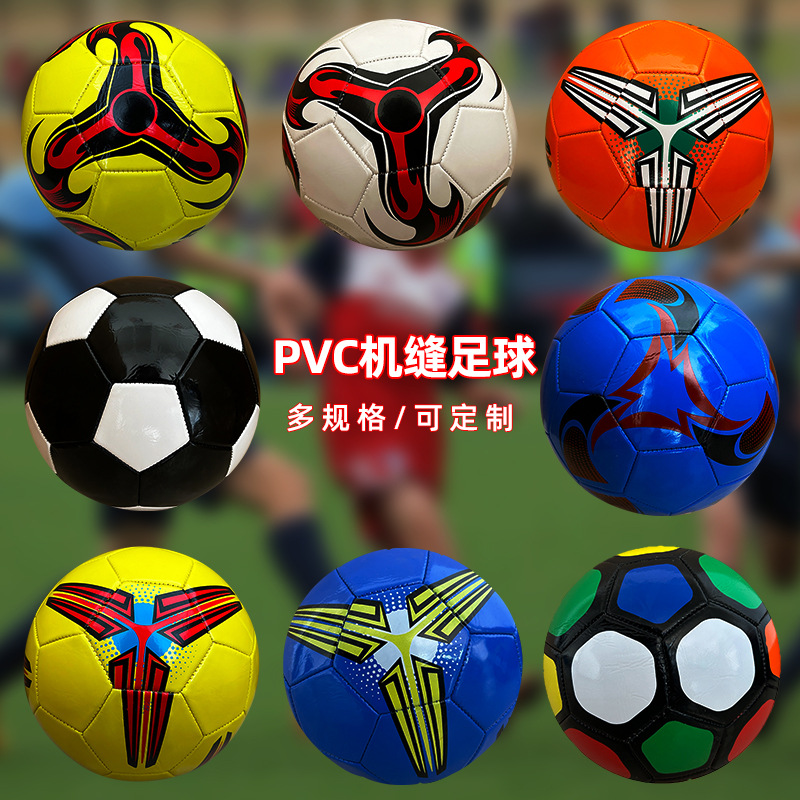 No. 5 Football Youth Training Match Ball PVC Machine Sewing Adult Football Wholesale Factory Customization