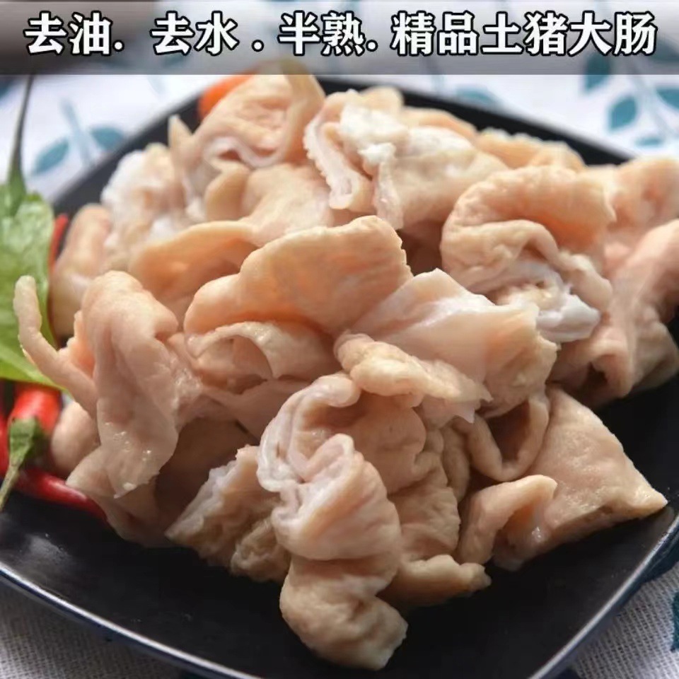 新鲜猪大肠猪肥肠冷冻去油半熟猪肠子10斤20斤餐饮商用卤味食材