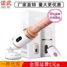 蒂贝烈火旋风炮机女用仿真阳具自慰器具伸缩强震加温遥控吸盘代发