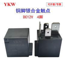 大宽脚40A80A汽车继电器高压强磁灭弧控制直流电机负载DC110v厂家