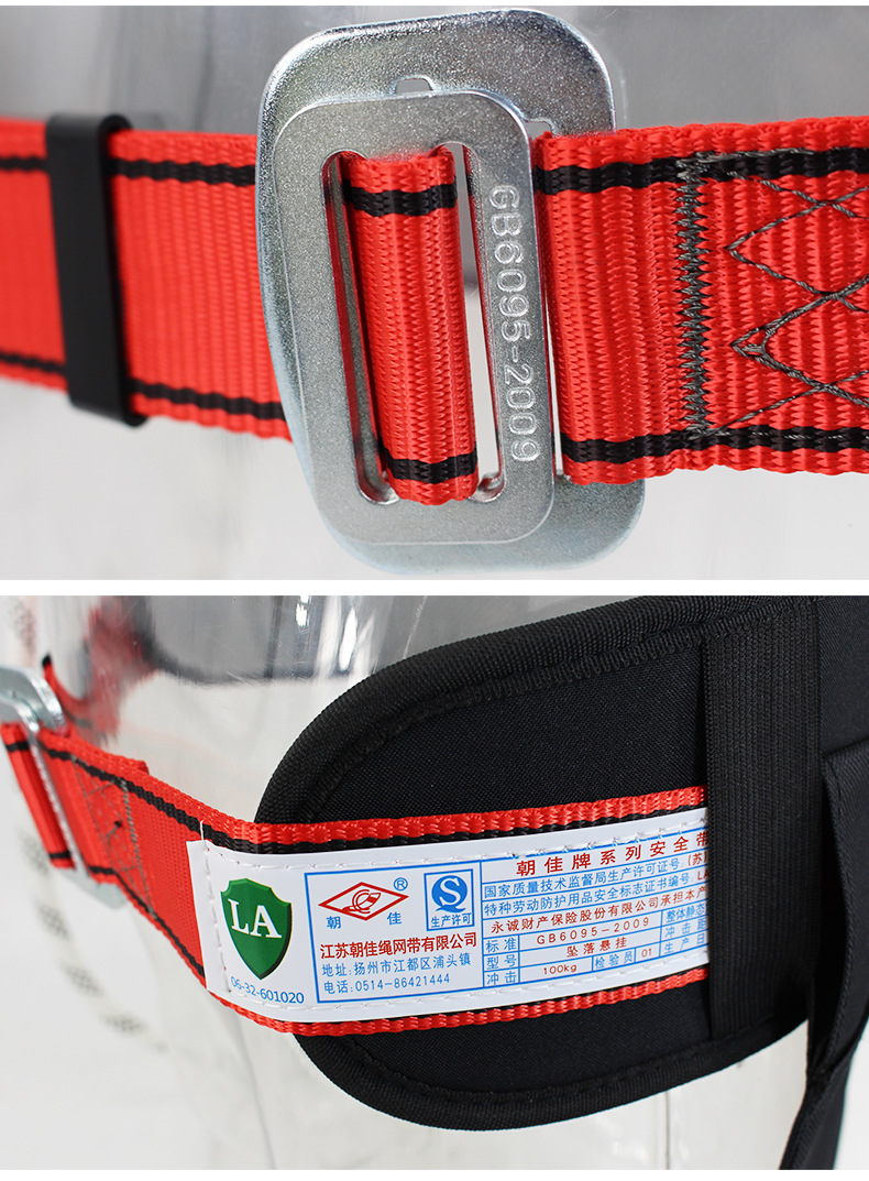 单腰安全带单腰式带户外防坠落施工作业建筑工地用保险安全腰带