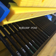 厂家直销  POM-H棒 delrin 均聚POM ,高强度高耐磨杜邦100P POM棒