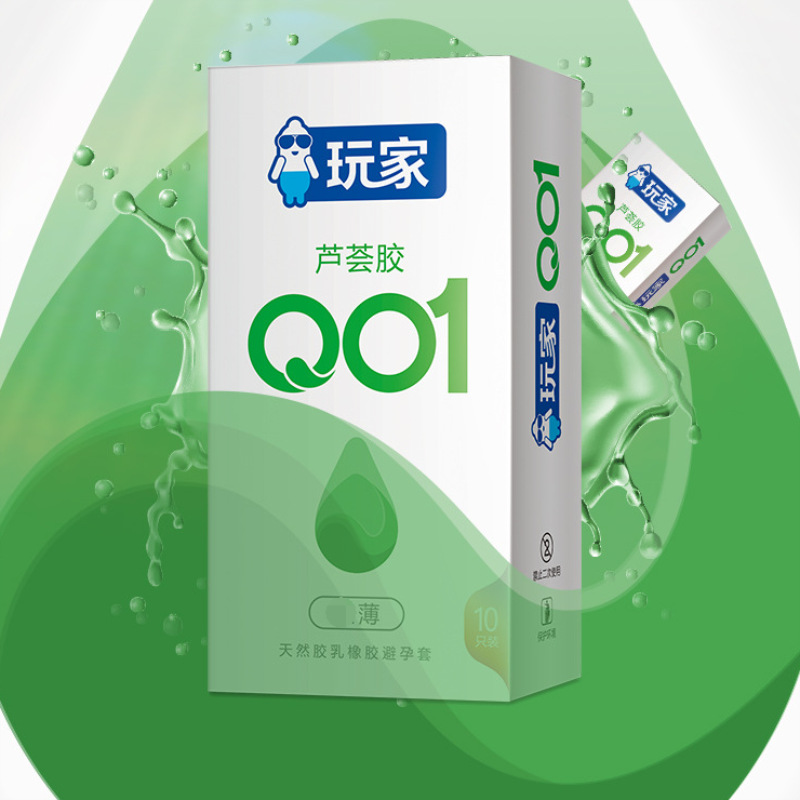 避孕套安全套批发百斯盾玩家薄001套10只装情趣润滑成人用品代发