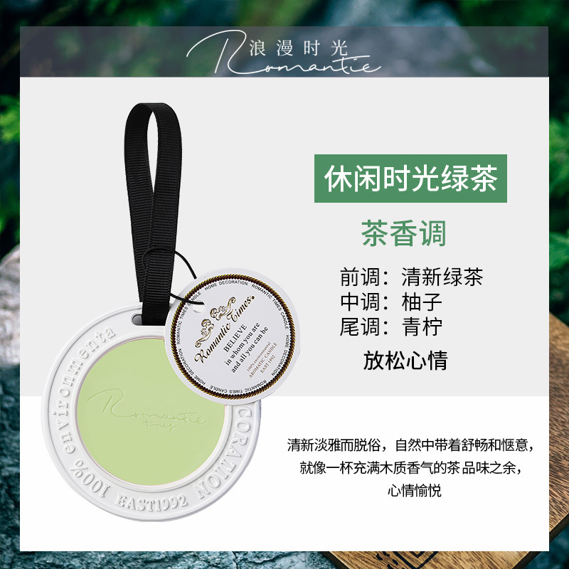 Wardrobe Wardrobe Essential Oil Perfume Aromatherapy Wax Tablets Essential Oil Fire-Free Deodorant Jasmine Scented Green Tea Fragrance Wax Tablets Bedroom Mosquito Repellent Wax Tablets