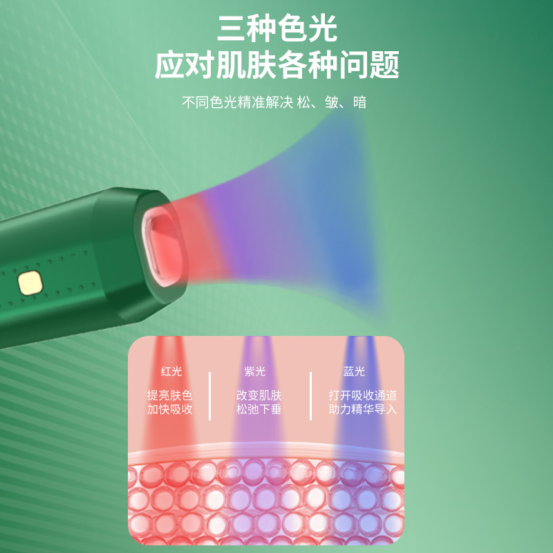 Yuqiu Lijiaqi Recommend Household Lifting and Tightening Beauty Instrument Color Light Red Light Temperature Feeling Cleansing Export Inductive Therapeutical Instrument