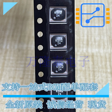 ksx2-24  rf ic频率系数 倍频器芯片 10~20ghz 全新原装正品-阿里巴巴