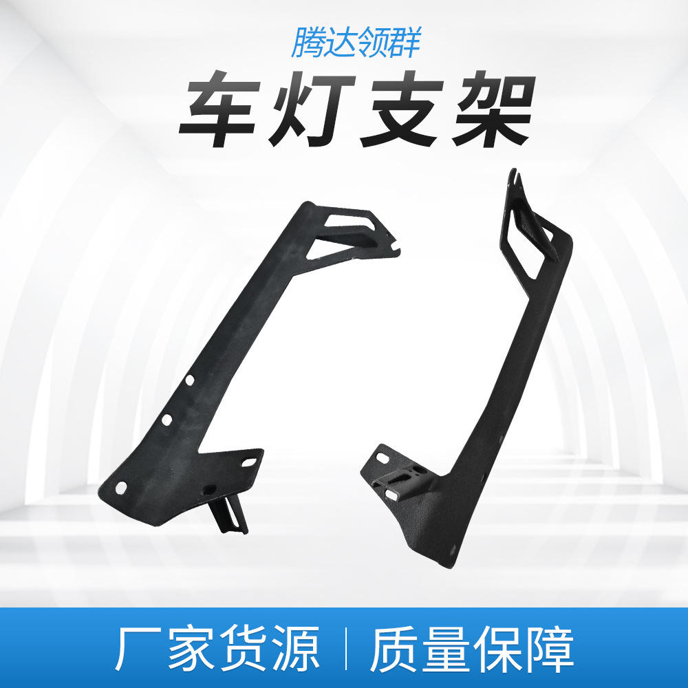适用jeep牧马人车灯支架 车顶车窗照明支架 led汽车灯支架坚固