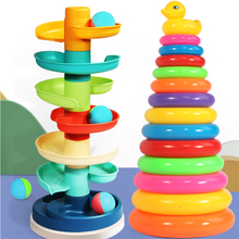 儿童宝宝益智彩虹塔玩具叠叠乐叠叠高七彩套圈圈层层叠早教叠叠杯