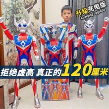 超大玩具迪迦赛罗变形人偶变身器组合套装儿童男孩生日礼物