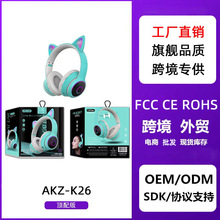 AKZ-K26猫耳朵头戴式蓝牙耳机无线发光耳机女直播电脑电竞耳麦 耳