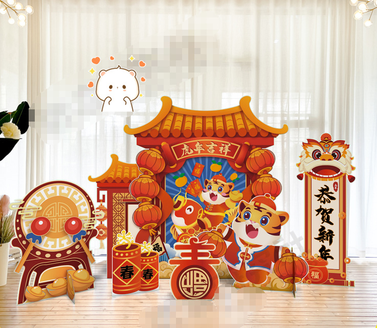 元旦虎年kt板装饰布置手举牌拍照相框道具商场美陈背景墙新年氛围