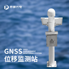 GNSS位移监测站 JD-GNSS 竞道 基准站 大坝安全表面位移监测系统