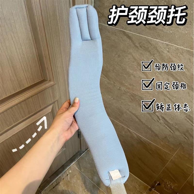 护颈颈托防低头固定脖子支撑枕头家用脖子前倾牵引神器护颈脖套跨